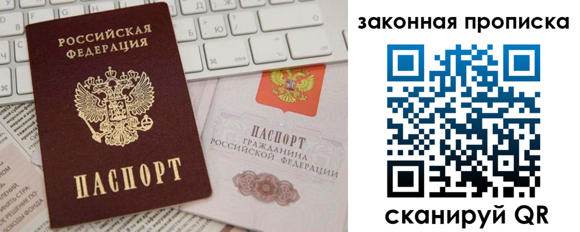 временная регистрация госуслуги в Тереке