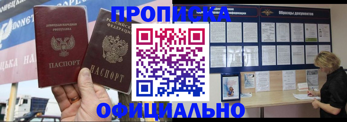 регистрация для школы в Тереке
