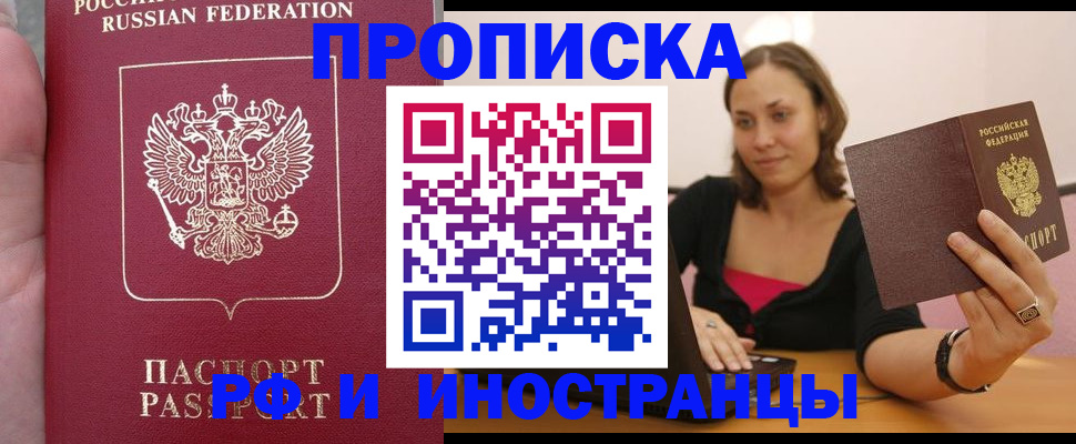 регистрация для школы в Тереке